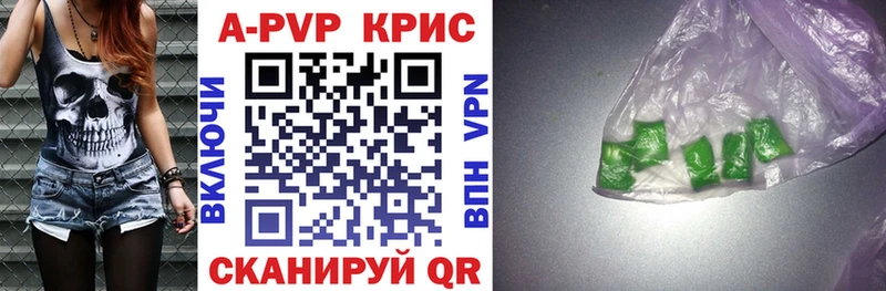 наркошоп  mega ССЫЛКА  Alfa_PVP СК  Агрыз 