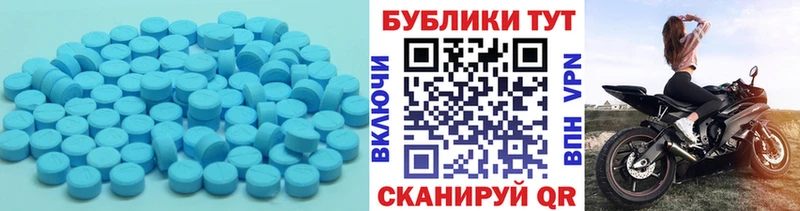дарнет шоп  OMG как войти  ЭКСТАЗИ 250 мг  Агрыз 