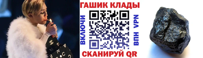 ГАШИШ Ice-O-Lator  Агрыз 