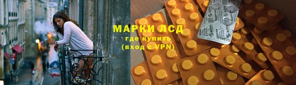 ECSTASY Абинск