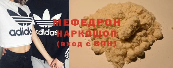 ECSTASY Абинск