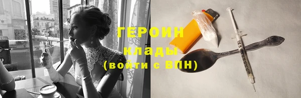 дживик Абаза