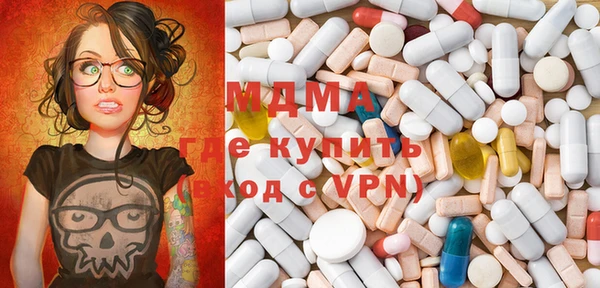 ECSTASY Абинск