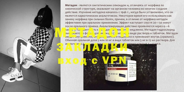 ECSTASY Абинск