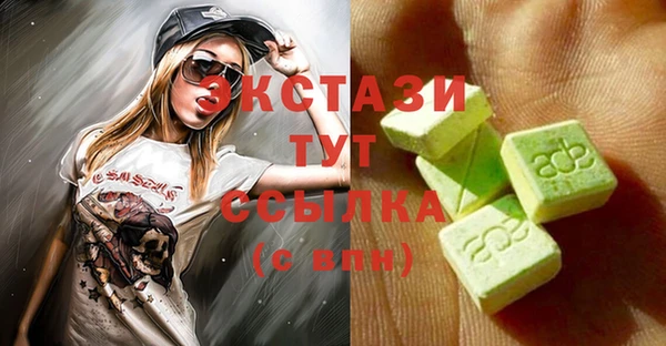 дживик Абаза