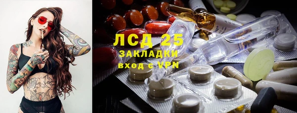 ECSTASY Абинск