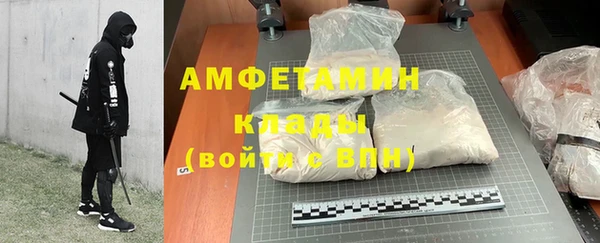 ECSTASY Абинск