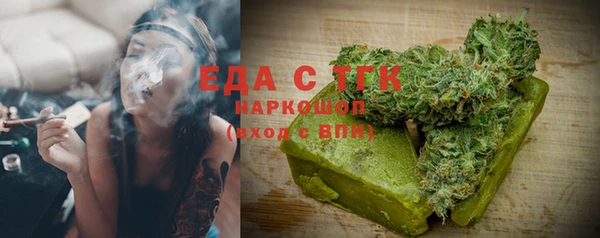 скорость Абдулино