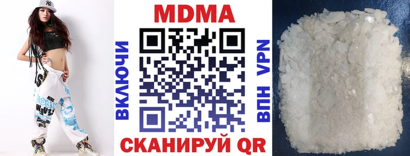 МДМА молли  Агрыз 