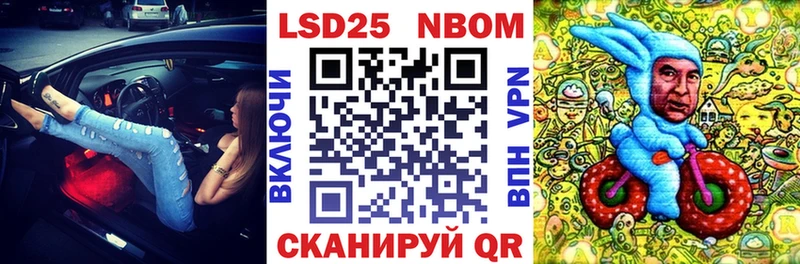 площадка Telegram  наркошоп  Агрыз  Марки N-bome 1,8мг 