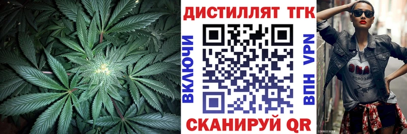 Дистиллят ТГК вейп с тгк  где найти   Агрыз 