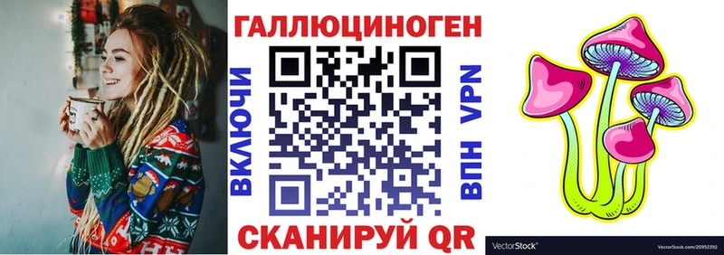 ОМГ ОМГ маркетплейс  где купить   Агрыз  Галлюциногенные грибы прущие грибы 
